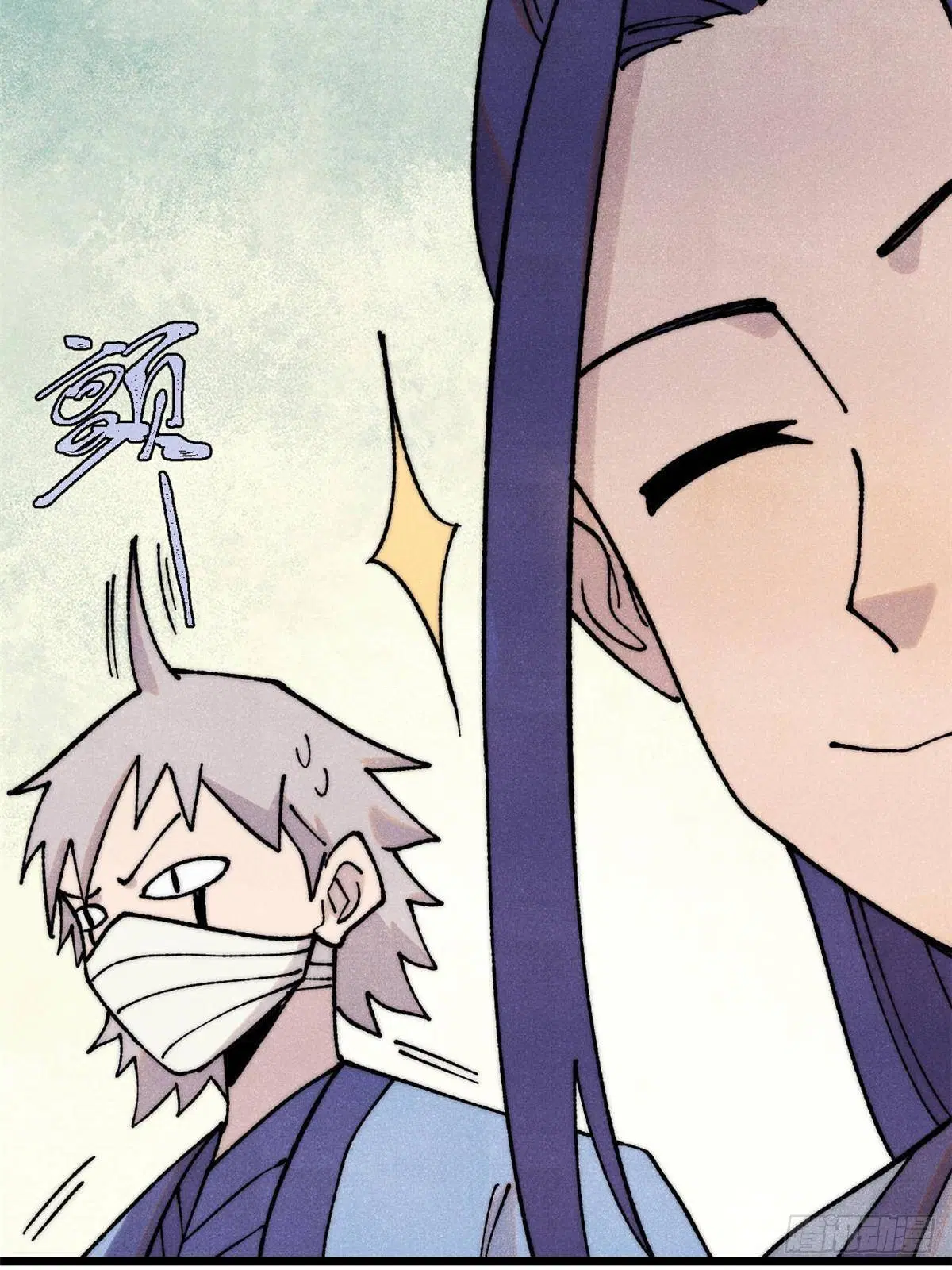 All Hail the Sect Leader ตอนที่ 406 หน้า 18