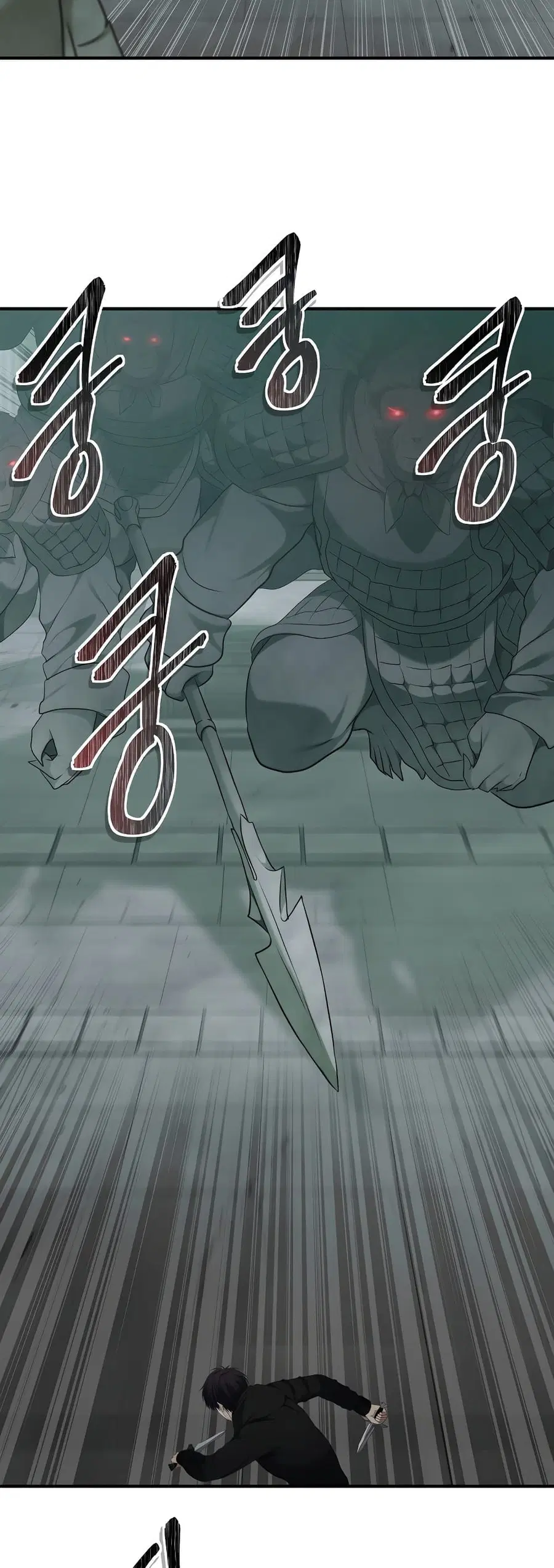 Ranker Who Lives A Second Time ตอนที่ 117 หน้า 15
