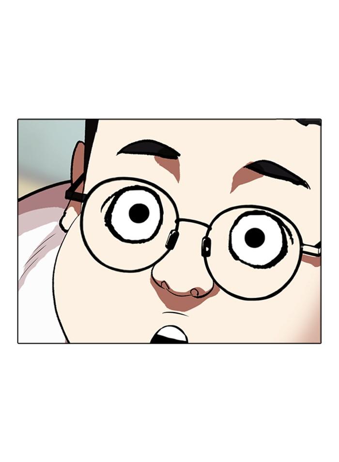Lookism ตอนที่ 318 หน้า 113
