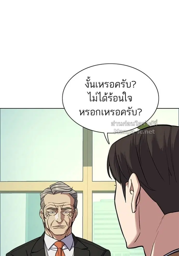 Reborn Rich ตอนที่ 65 หน้า 100