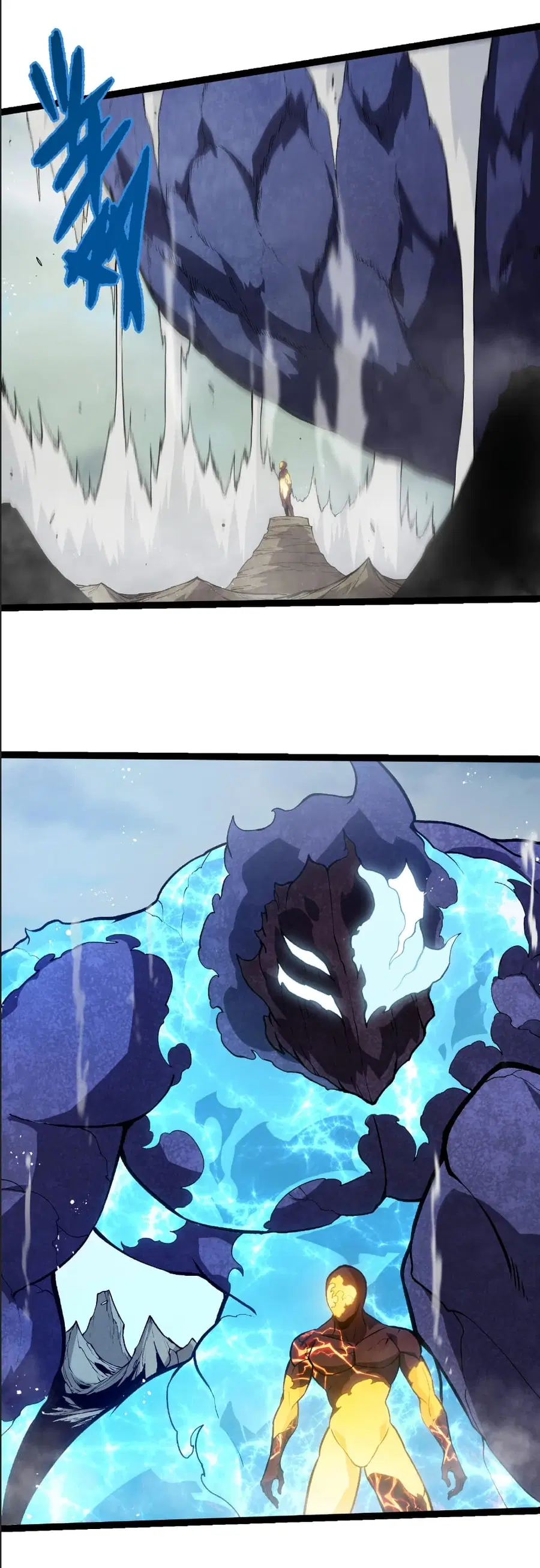 Evolution from the Big Tree ตอนที่ 390 หน้า 11