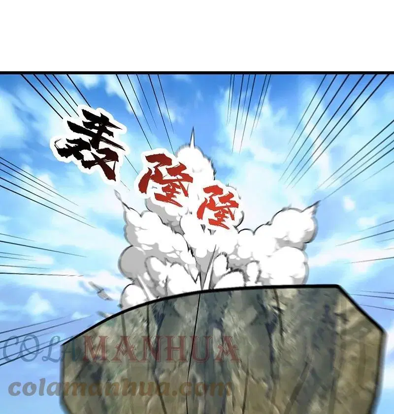 Matchless Emperor ตอนที่ 336 หน้า 20