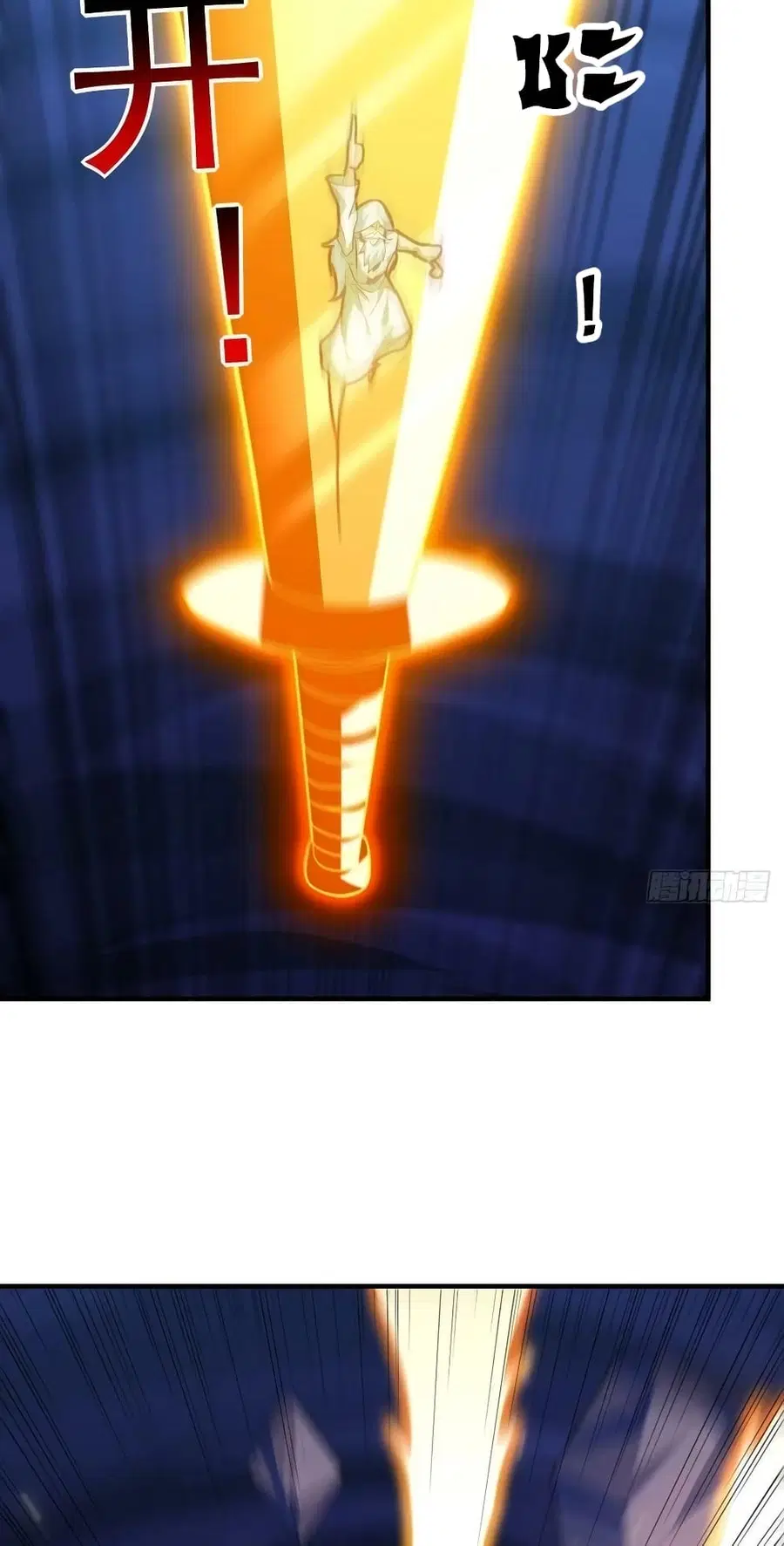 High Energy Strikes ตอนที่ 225 หน้า 11