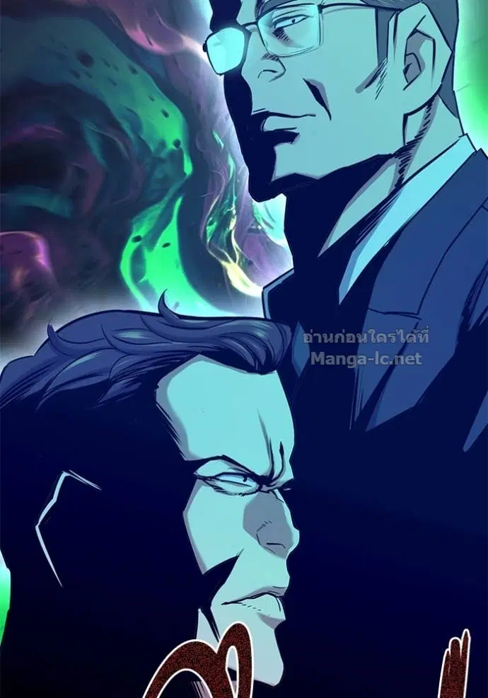 Reborn Rich ตอนที่ 154 หน้า 150