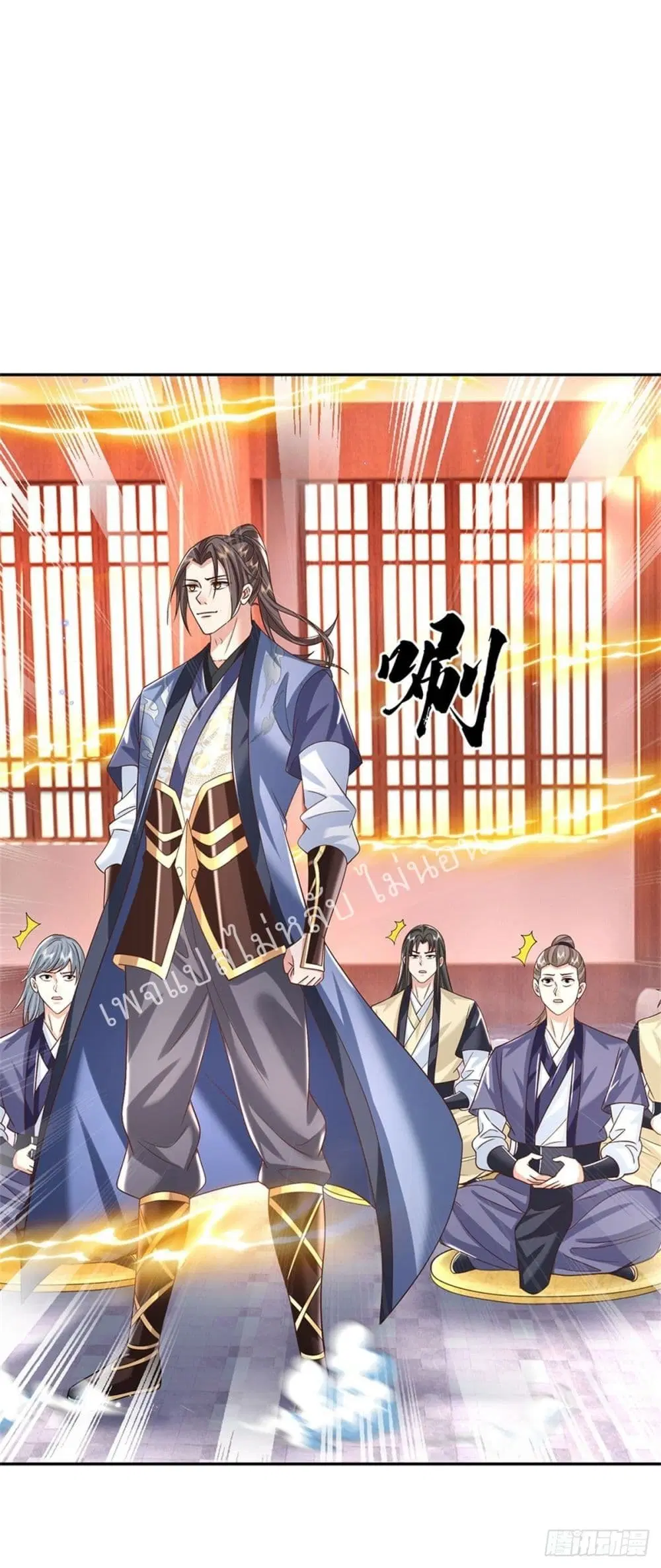 Royal God of War, Rising Dragon ตอนที่ 176 หน้า 10