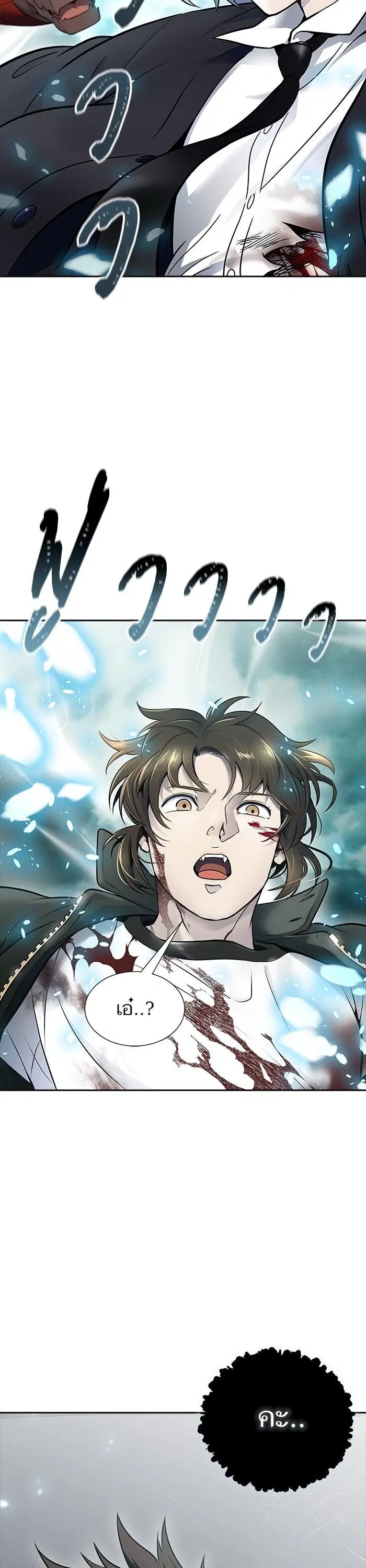 Tower of God ตอนที่ 611 หน้า 81