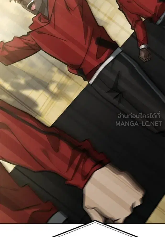 King of the Octagon ตอนที่ 157 หน้า 75