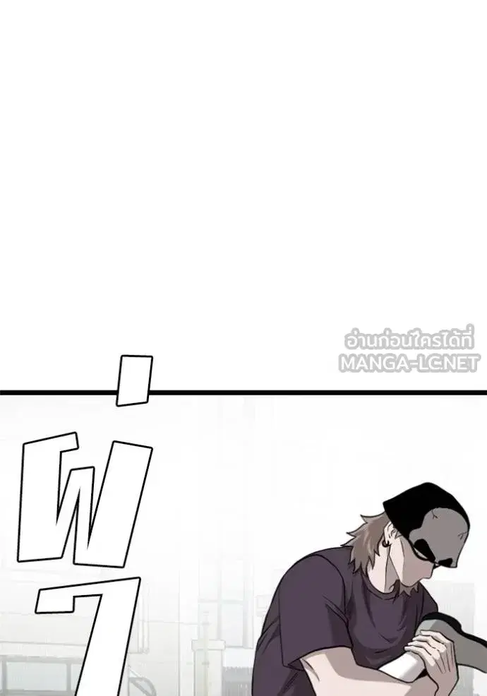 Bad Guy ตอนที่ 223 หน้า 117