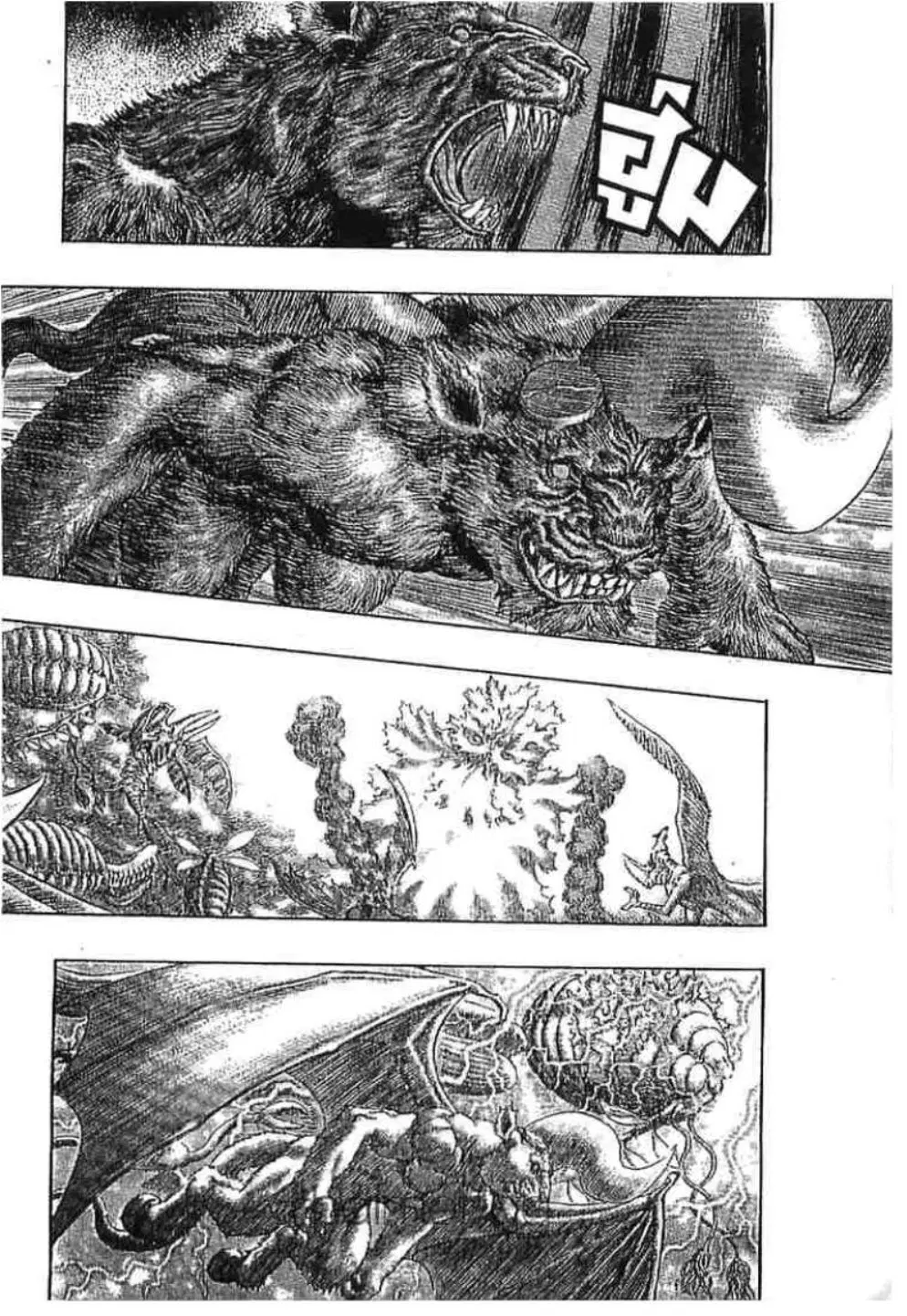 Berserk ตอนที่ 283 หน้า 11