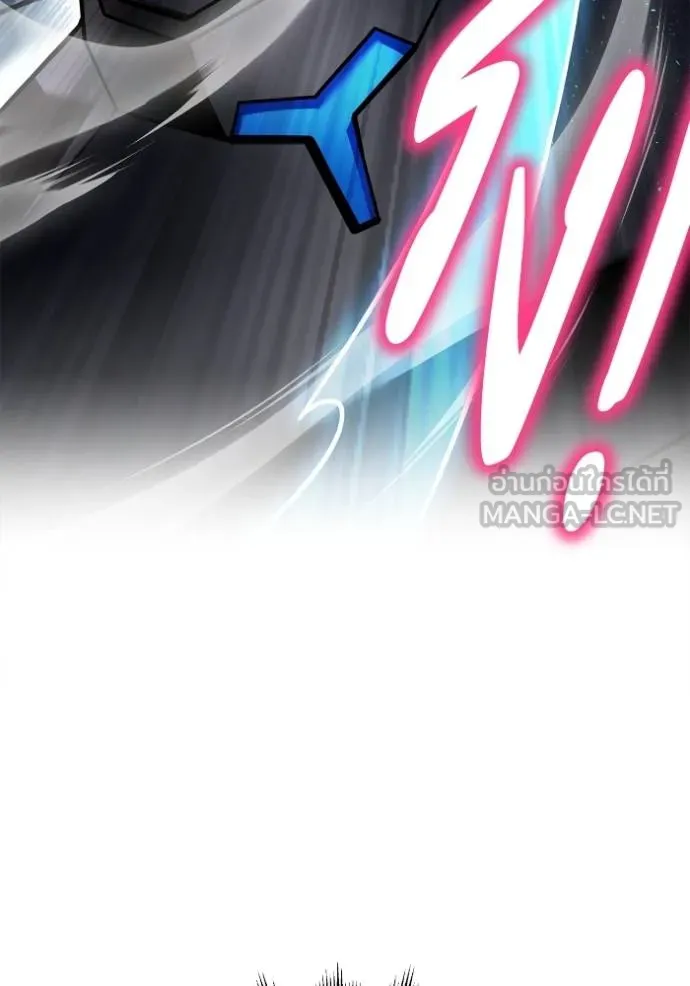 Superhuman Battlefield เกมของยอดมนุษย์ ตอนที่ 119 หน้า 84