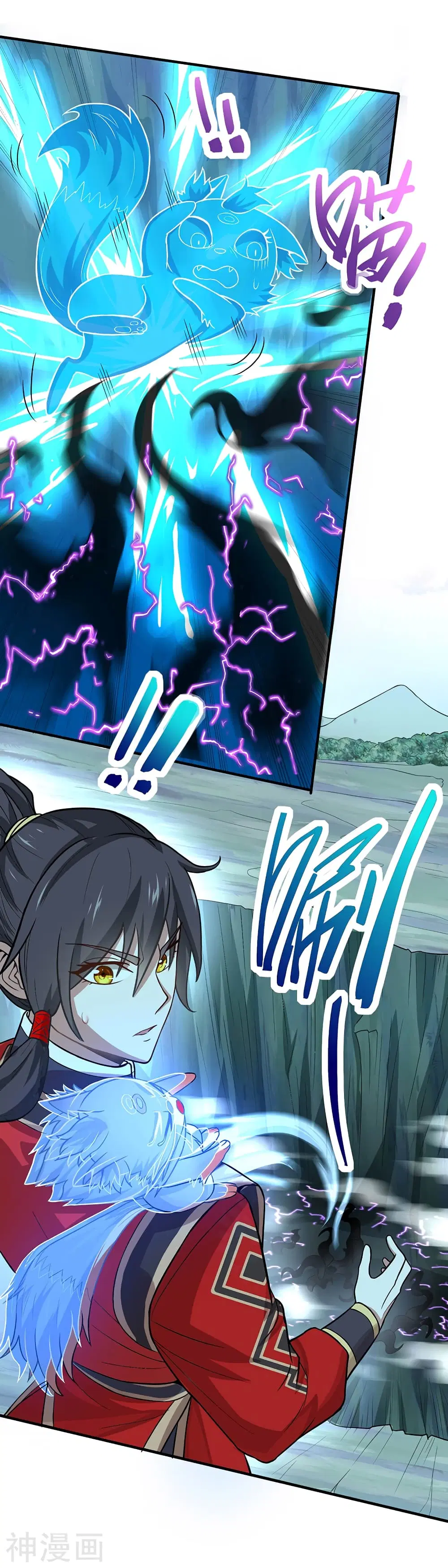 Return of Divine Emperor ตอนที่ 83 หน้า 7