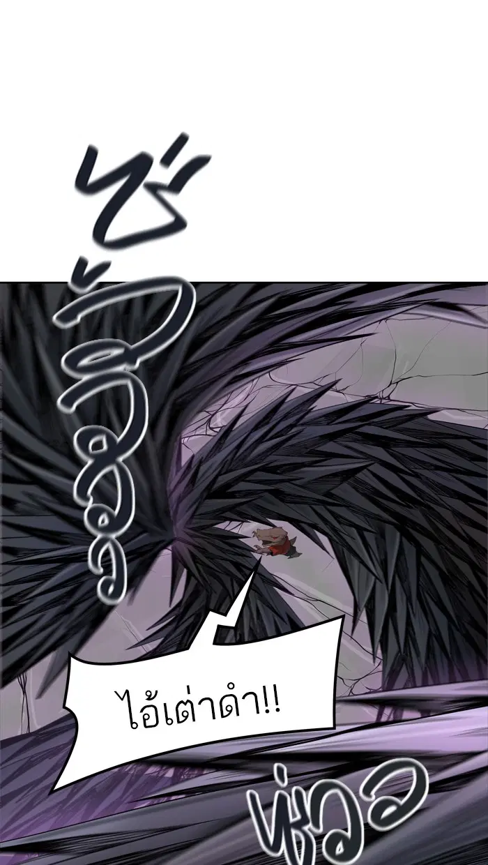 Tower of God ตอนที่ 442 หน้า 90