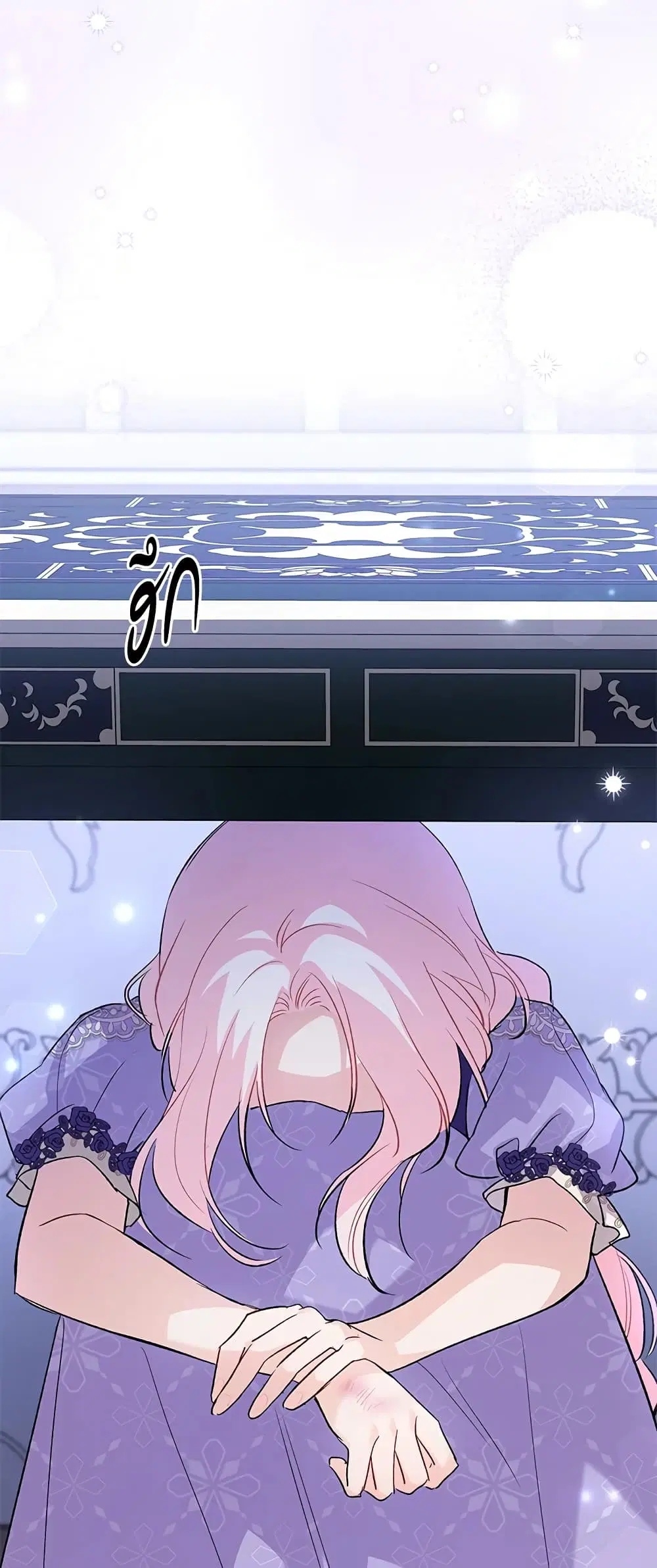 The Symbiotic Relationship Between a Panther and a Rabbit ตอนที่ 87 หน้า 8