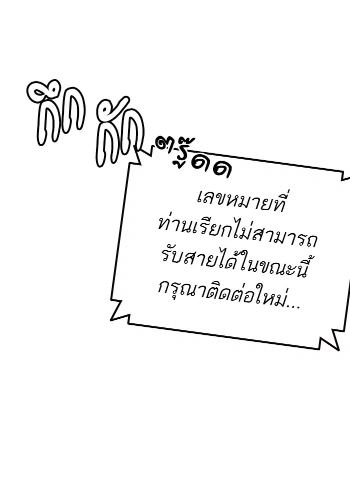 Study Group ตอนที่ 162 หน้า 15