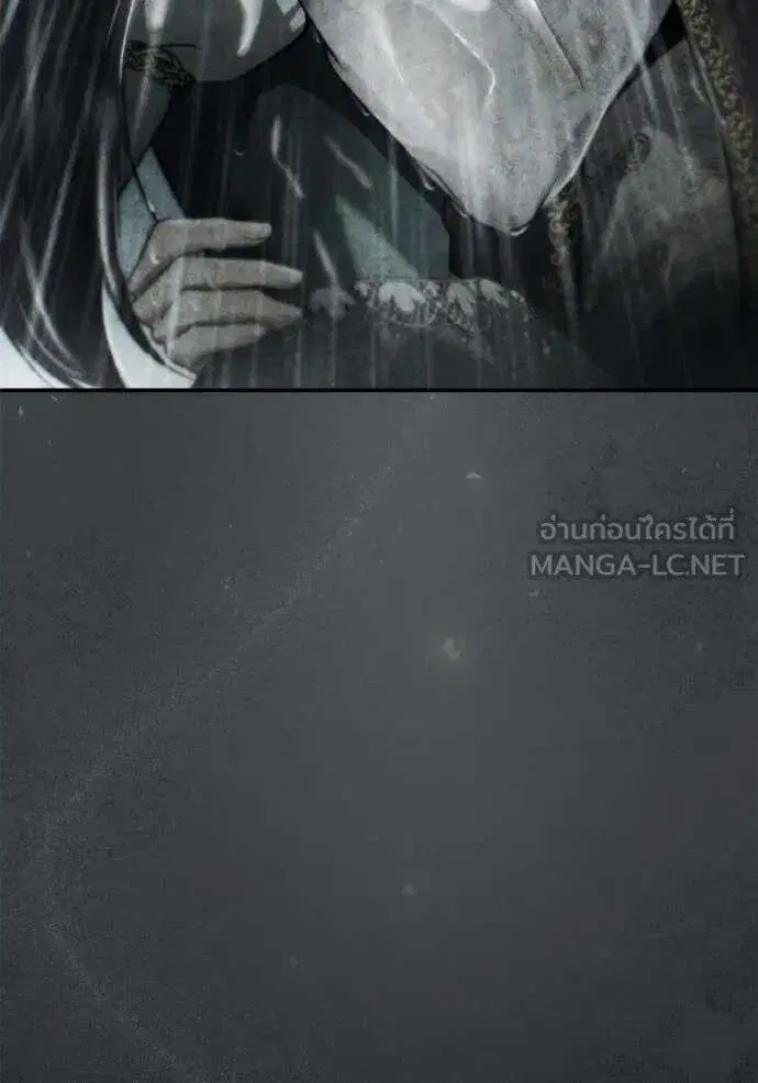 Sister I Am the Queen in This Life ตอนที่ 166 หน้า 37