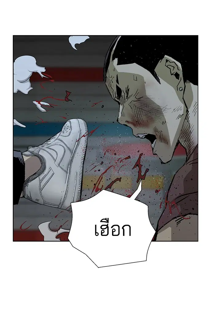 Weak Hero ตอนที่ 211 หน้า 16