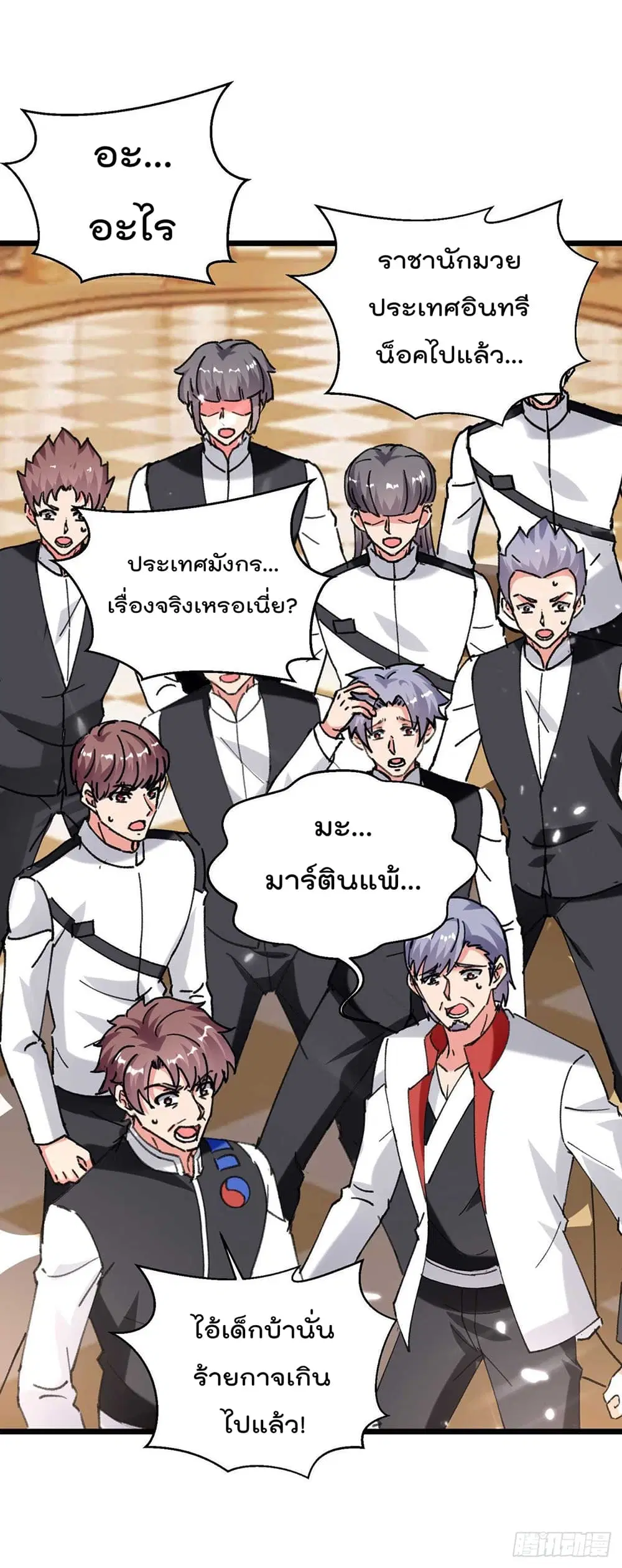 Rebirth Abandoned Less Return ตอนที่ 189 หน้า 17