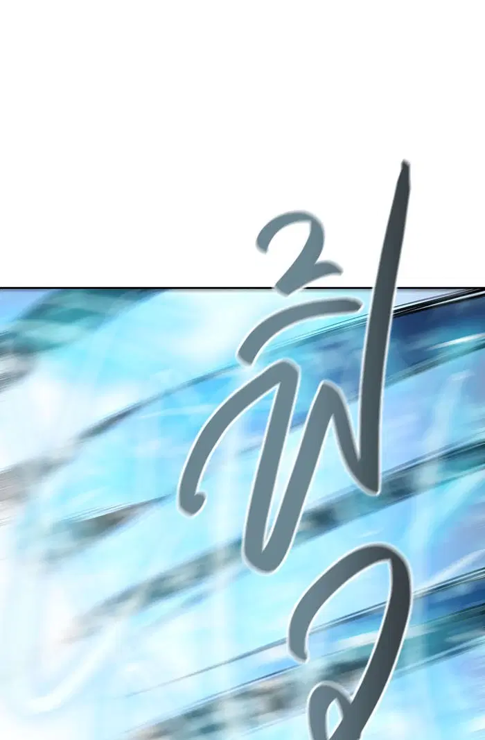 Tower of God ตอนที่ 530 หน้า 138