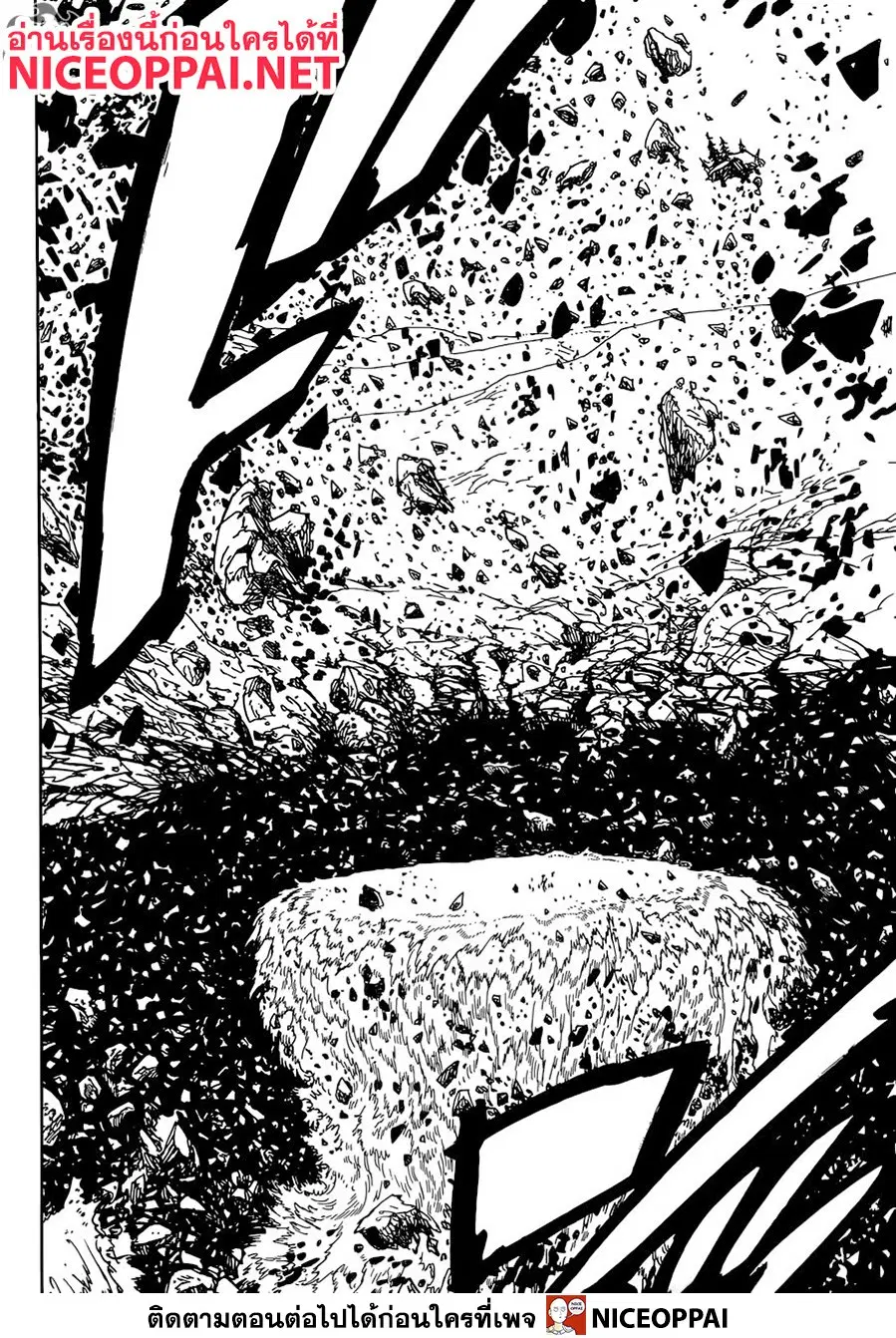 Nanatsu no Taizai ตอนที่ 326 หน้า 5