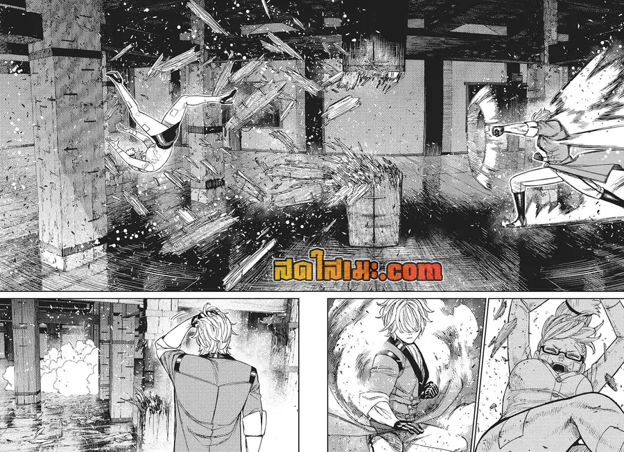 Dandadan ตอนที่ 203 หน้า 9