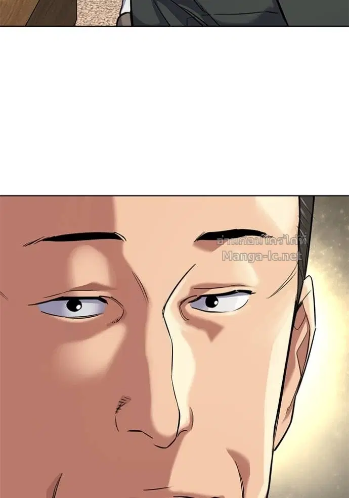 Reborn Rich ตอนที่ 137 หน้า 32
