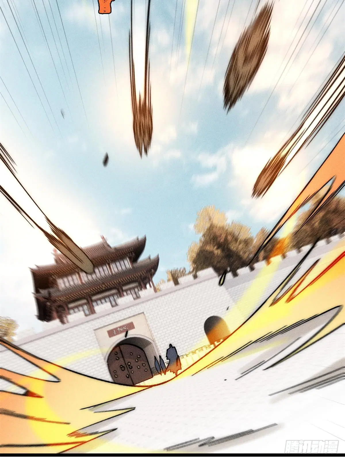 All Hail the Sect Leader ตอนที่ 240 หน้า 17