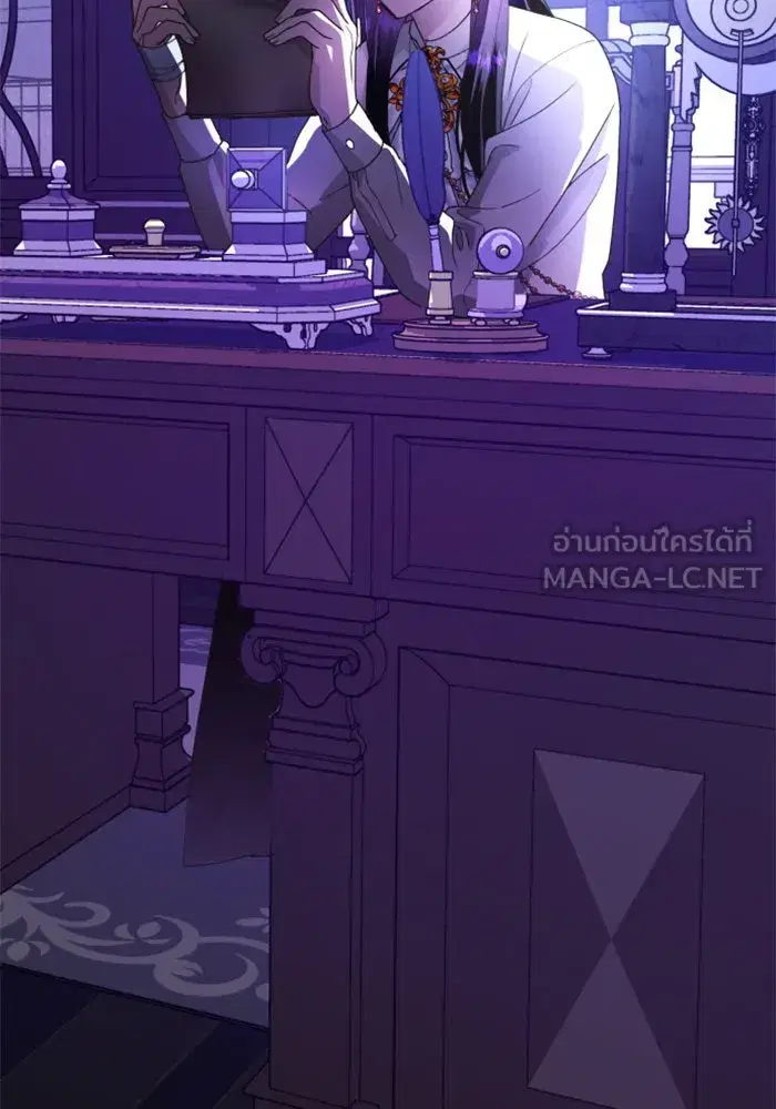Your Throne ตอนที่ 57 หน้า 114