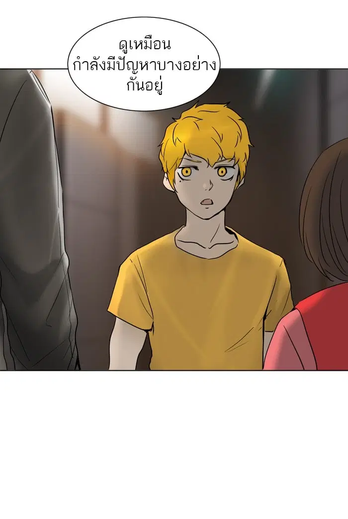 Tower of God ตอนที่ 282 หน้า 18