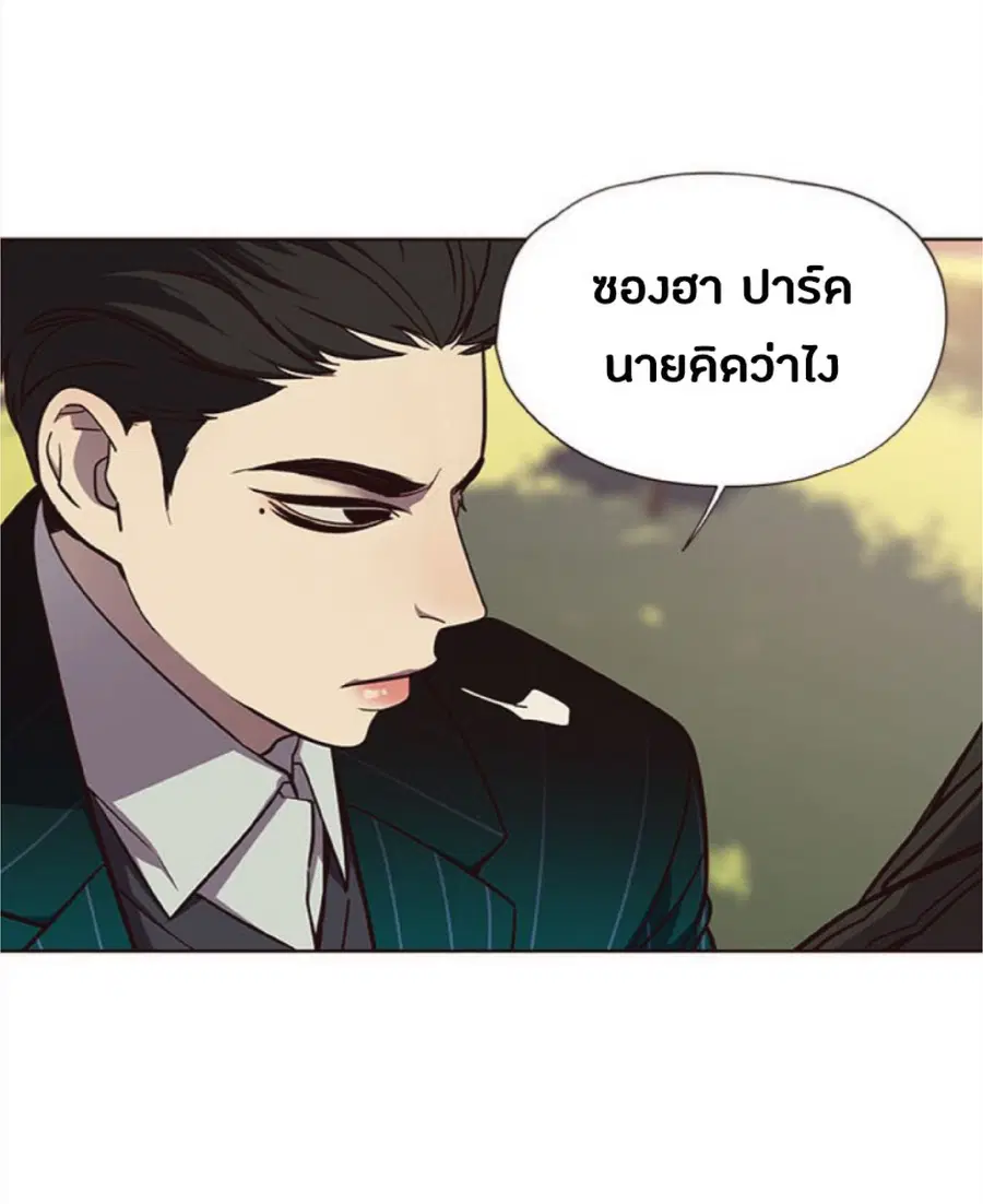 Eleceed ตอนที่ 30 หน้า 82