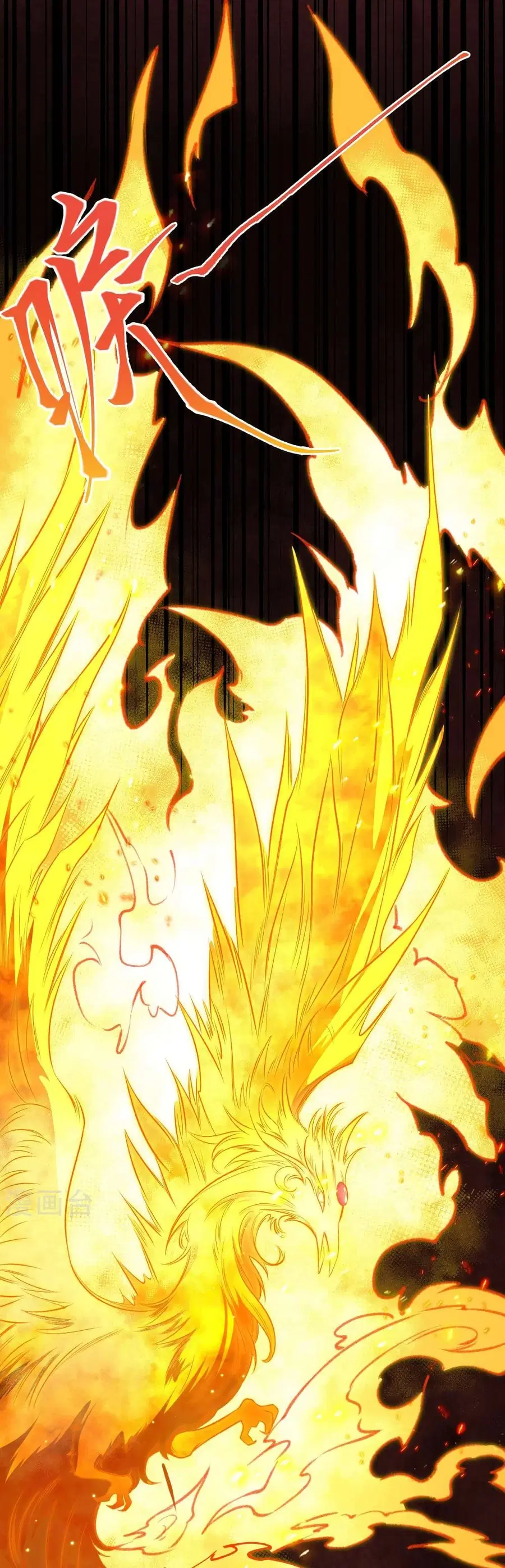 Against the Gods ตอนที่ 505 หน้า 49