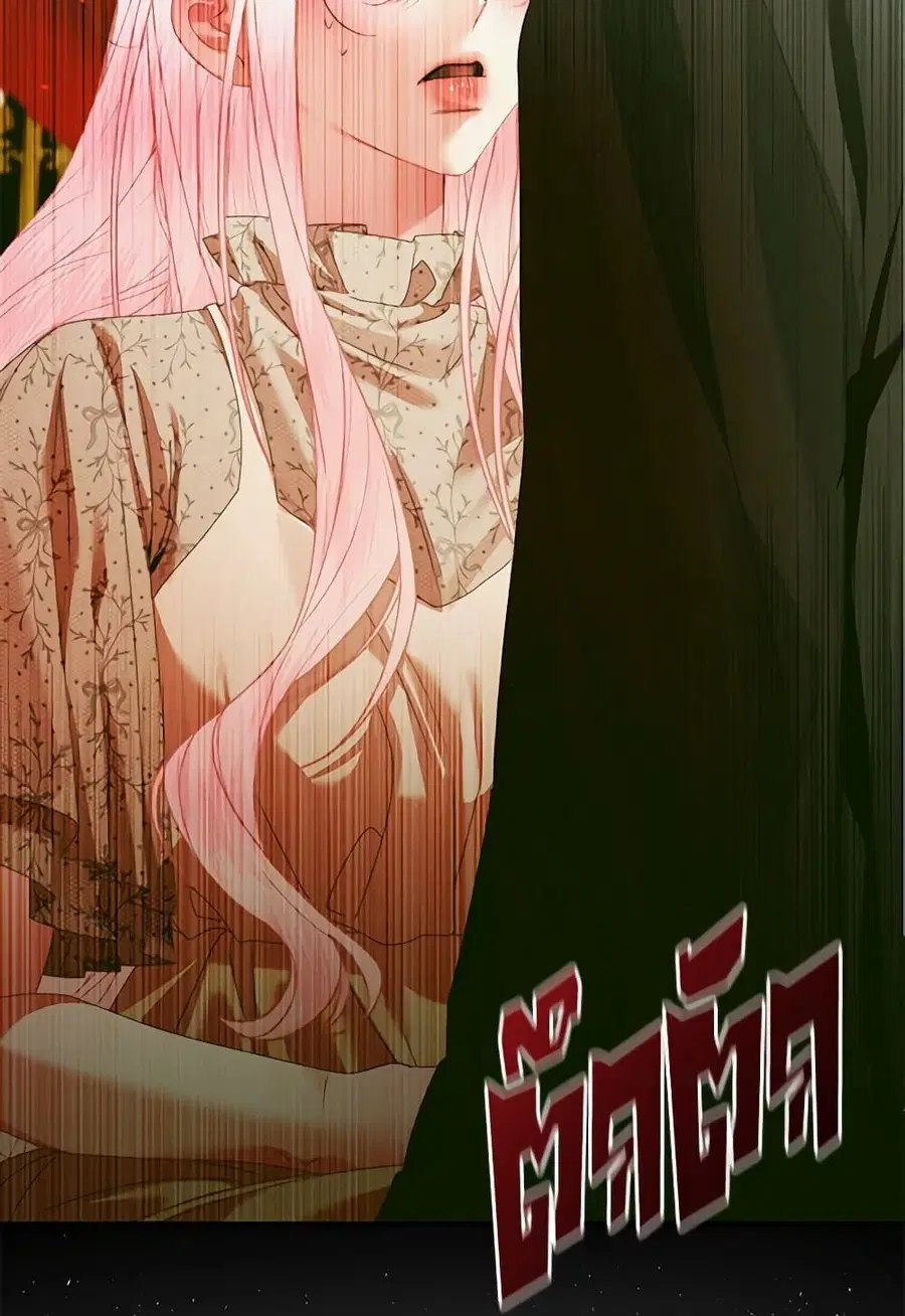 Becoming The Villain’s Family ตอนที่ 130 หน้า 13