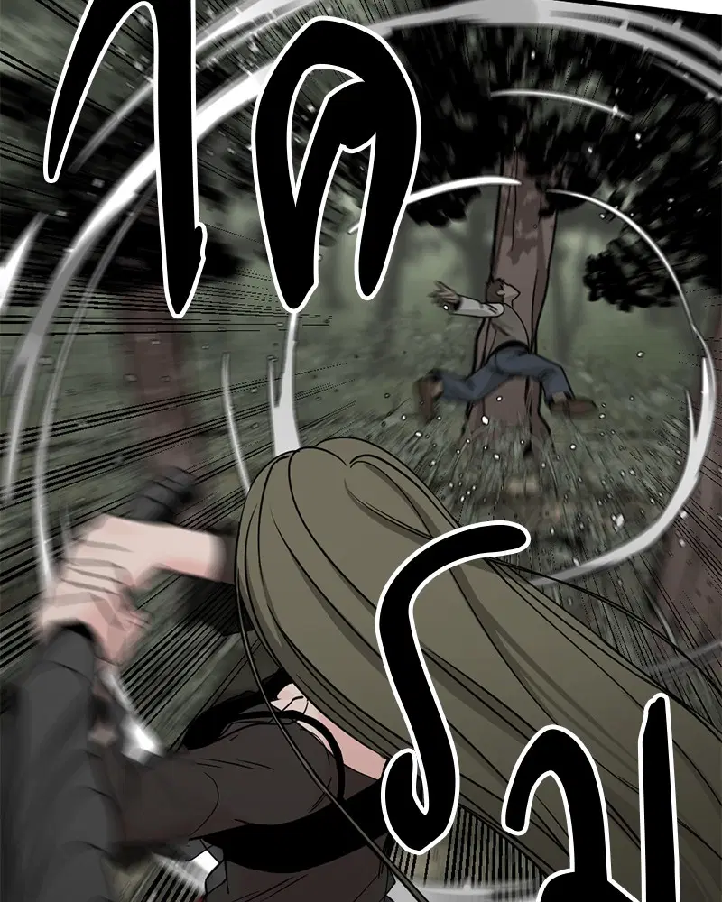 HERO KILLER ตอนที่ 38 หน้า 61