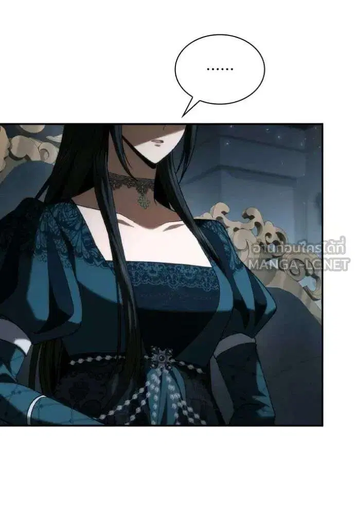 Sister I Am the Queen in This Life ตอนที่ 183 หน้า 131