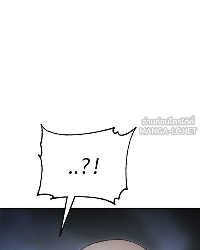 Baek XX ตอนที่ 130 หน้า 218