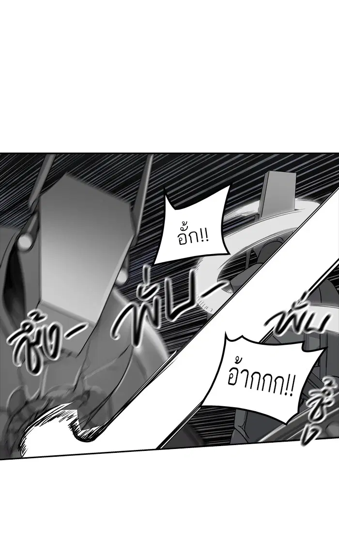 Tower of God ตอนที่ 353 หน้า 17