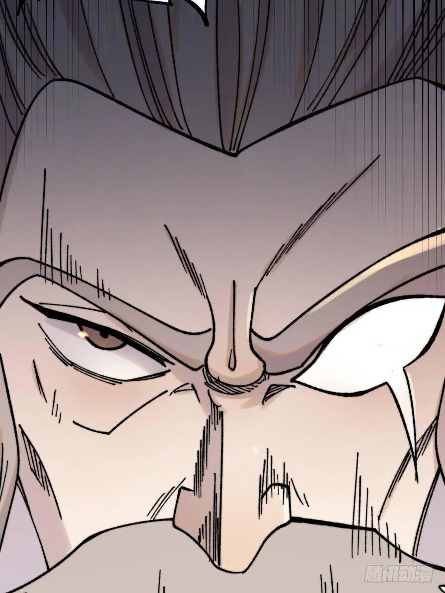 All Hail the Sect Leader ตอนที่ 385 หน้า 36
