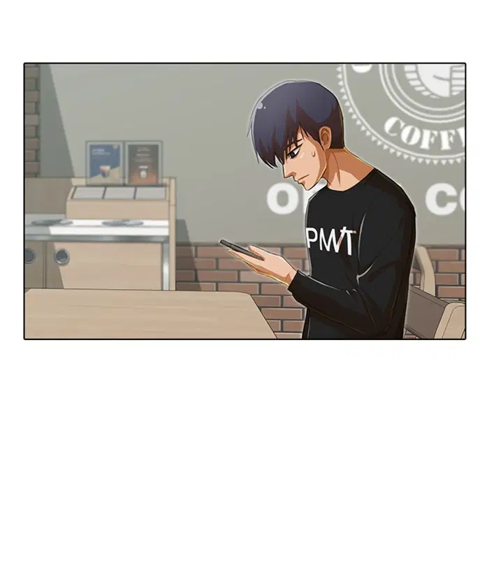 Random Chat ตอนที่ 75 หน้า 32