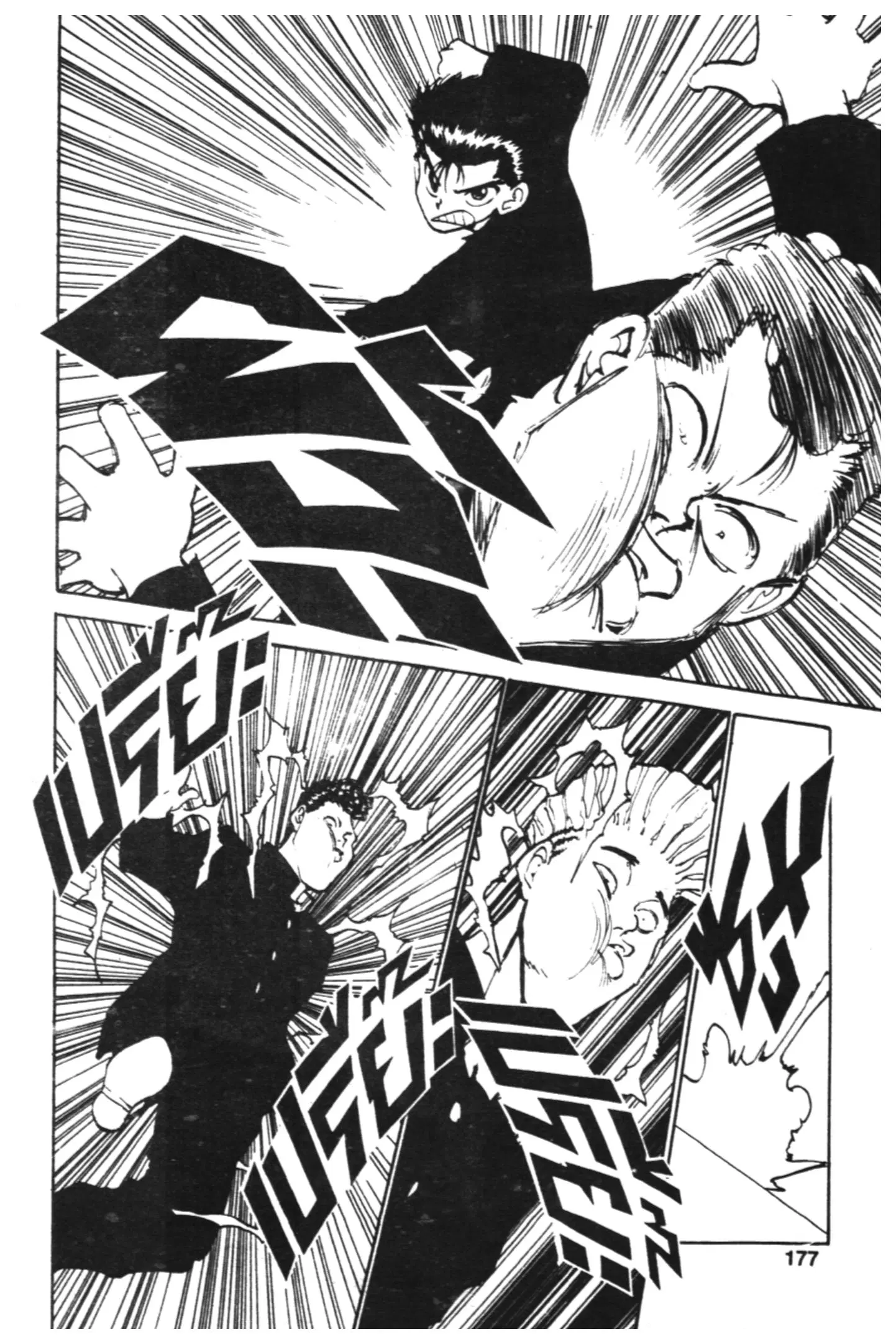 Yu Yu Hakusho ตอนที่ 115 หน้า 16