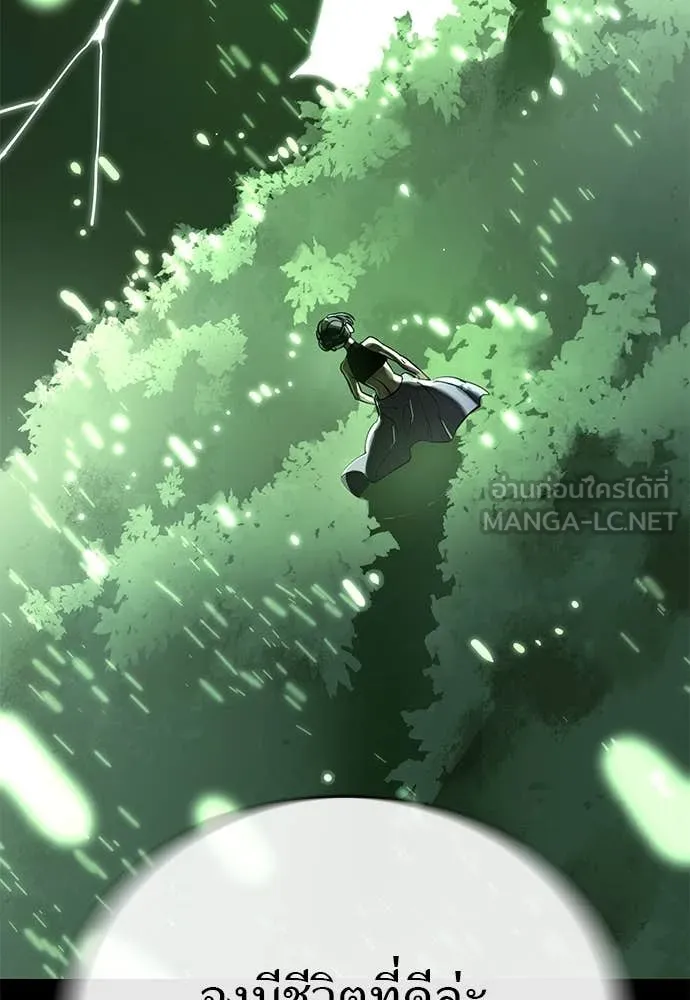 Reincarnation Path of The Underworld King ยอมรา ผู้พิพากษาจากนรก ตอนที่ 113 หน้า 180