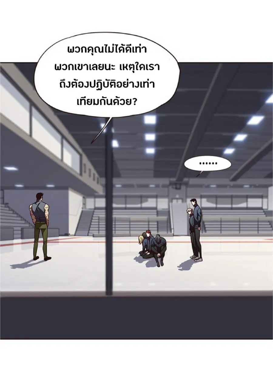 Eleceed ตอนที่ 74 หน้า 25