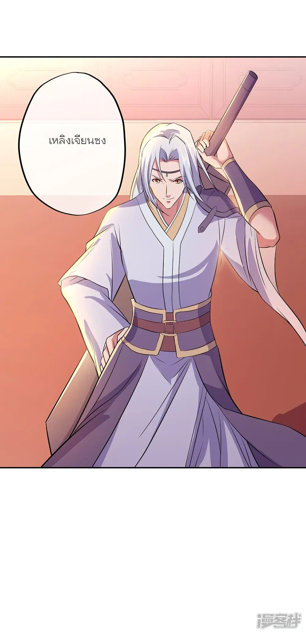 Peerless Battle Spirit (Tian Cang Zi Dongman) ตอนที่ 290 หน้า 19