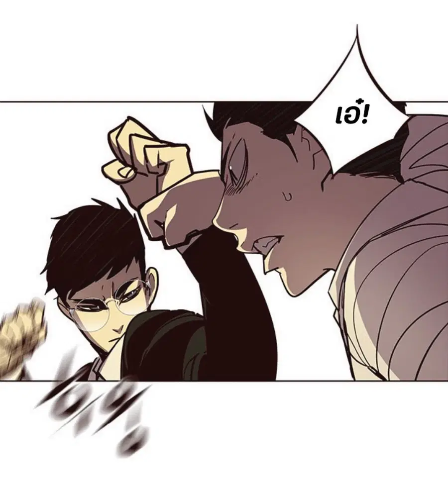 Eleceed ตอนที่ 29 หน้า 66