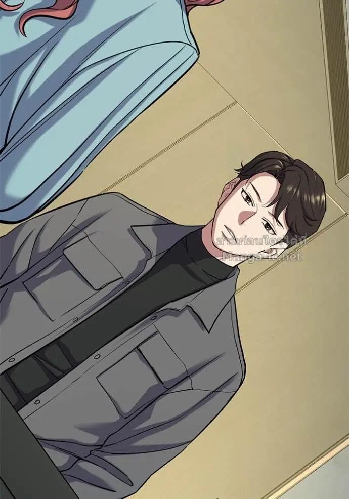 Reborn Rich ตอนที่ 119 หน้า 47