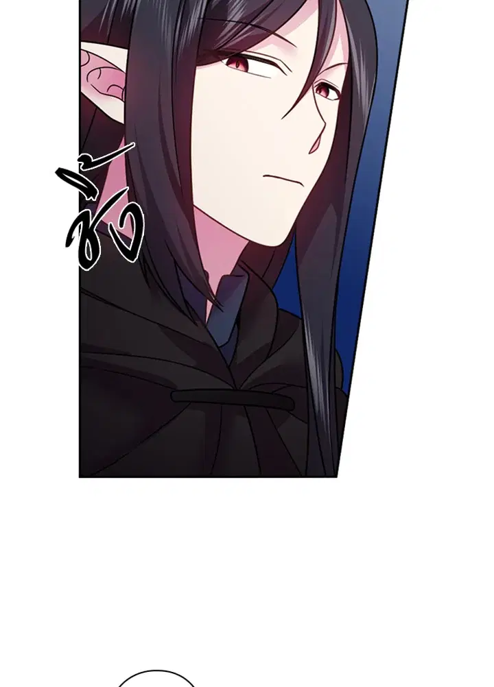 Satan’s Bride ตอนที่ 98 หน้า 60