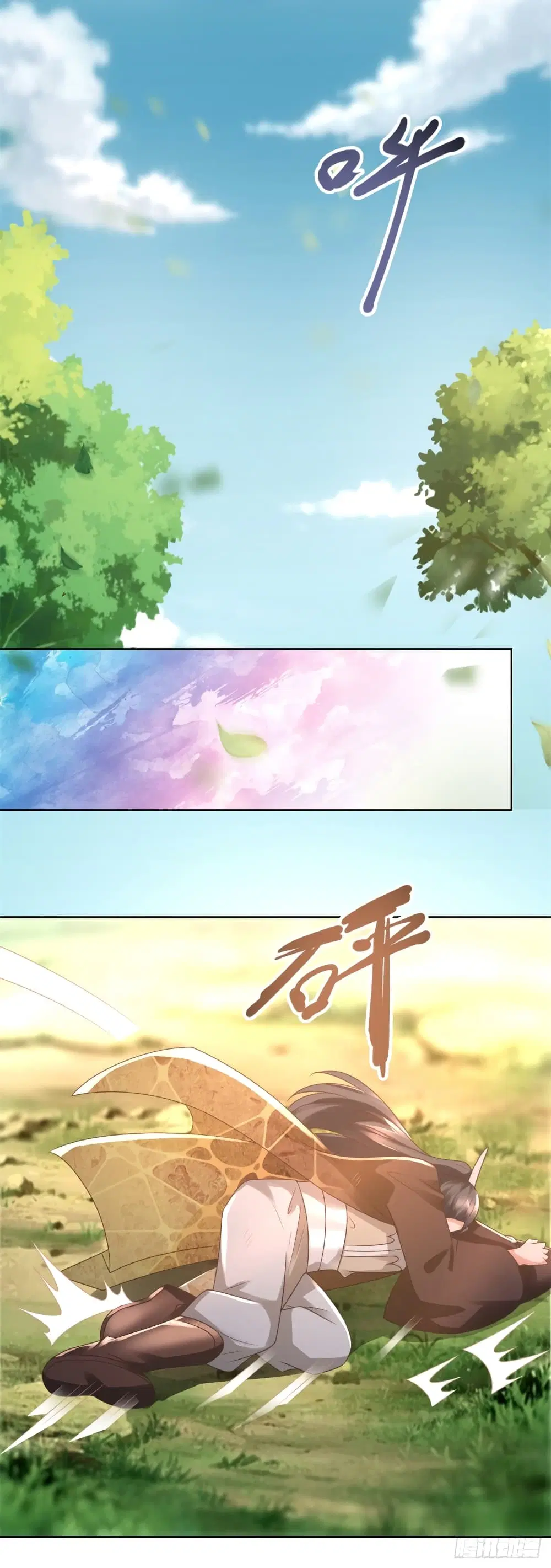 Zhi Zun Chong Sheng ตอนที่ 102 หน้า 19