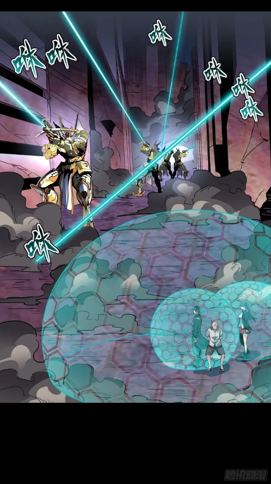 Legend of Star General ตอนที่ 49 หน้า 13