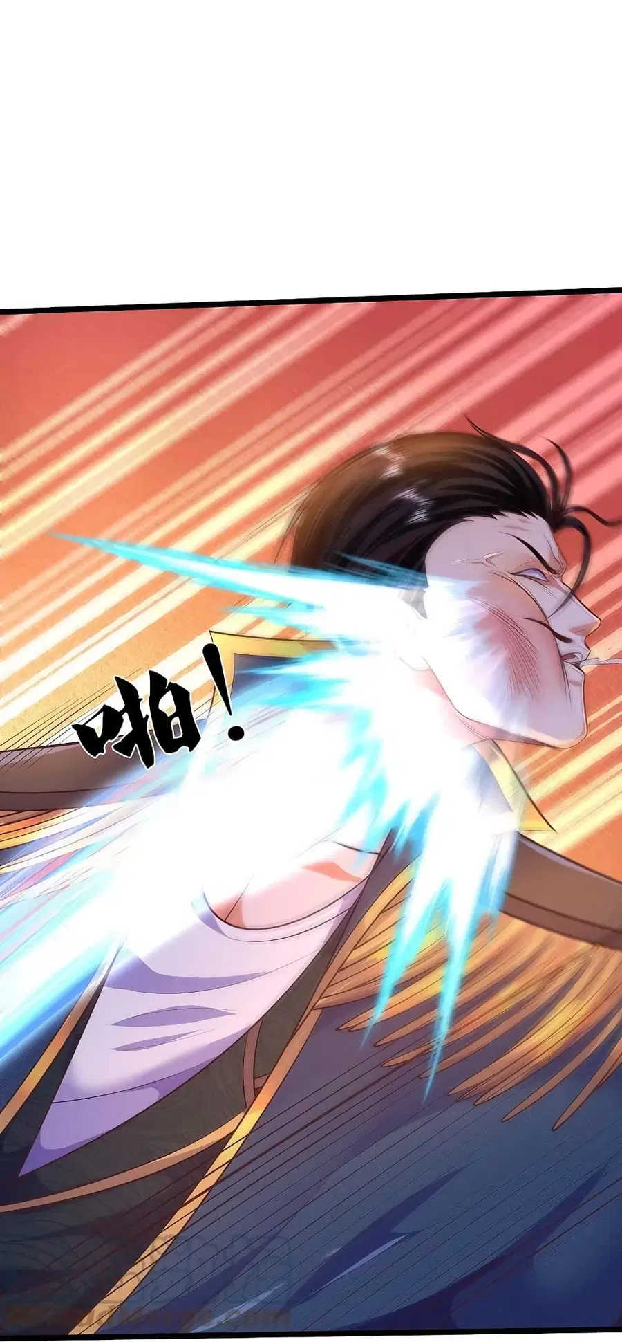 I’m the Great Immortal ตอนที่ 436 หน้า 13