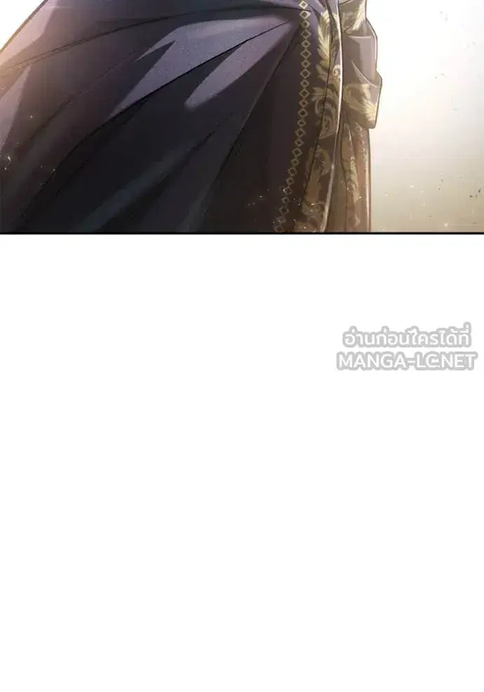I Am the Queen in This Life ตอนที่ 160 หน้า 17