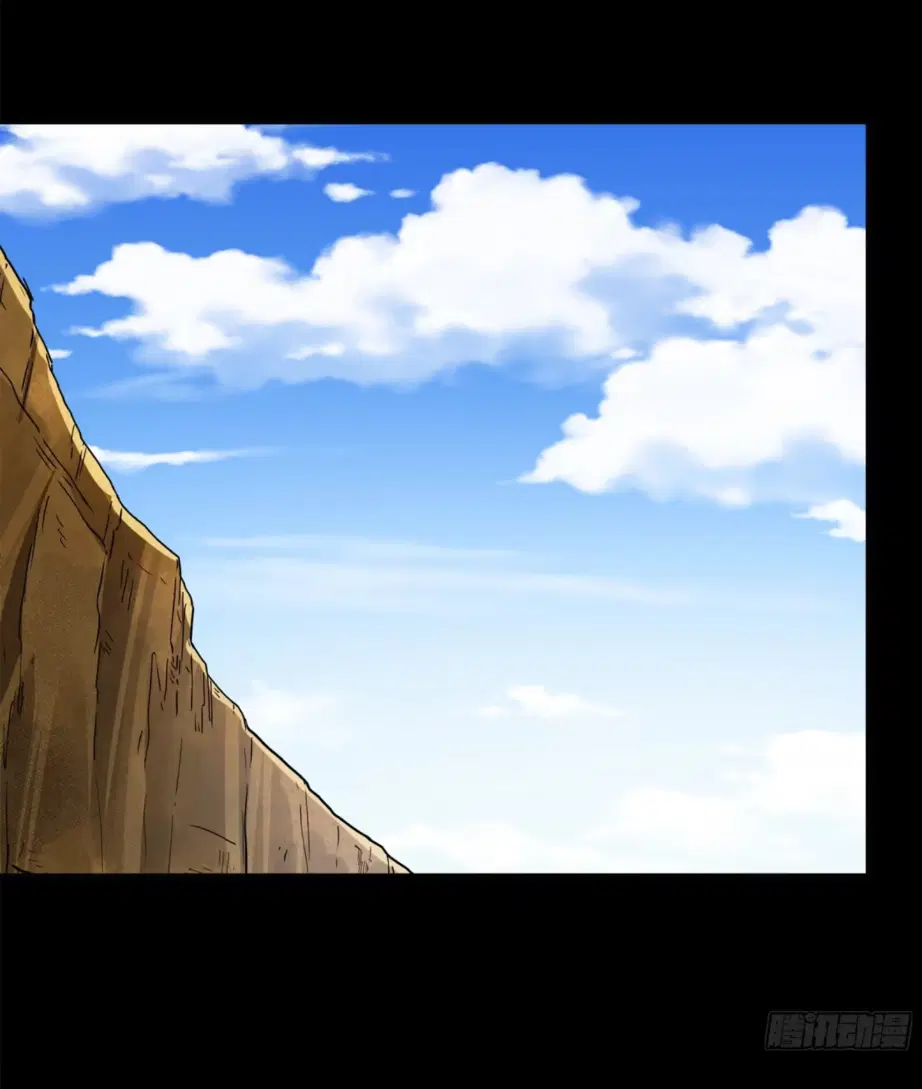 Legend of Star General ตอนที่ 175 หน้า 19