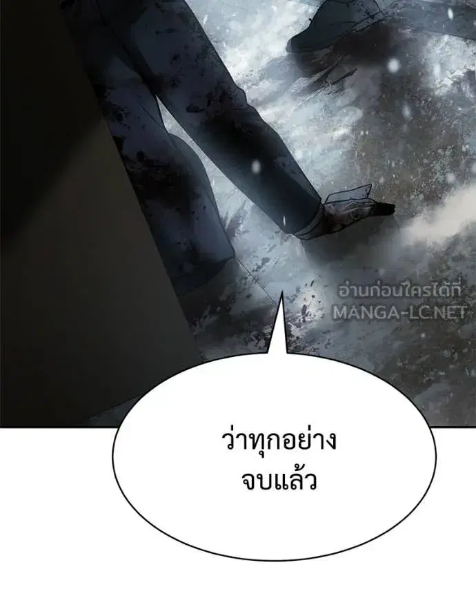 Baek XX ตอนที่ 148 หน้า 34